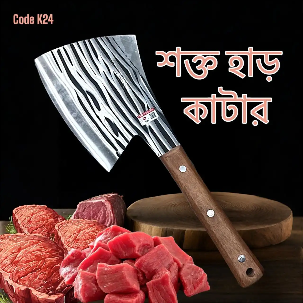 XXL KURAL পশুর শক্ত হাড় কাটার জন্য কুড়াল